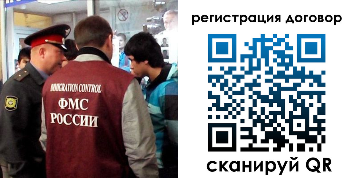 прописка регистрация в Приволжске