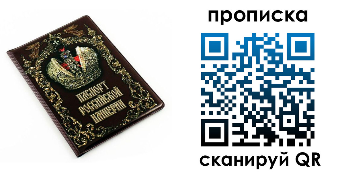 регистрация в Приволжске