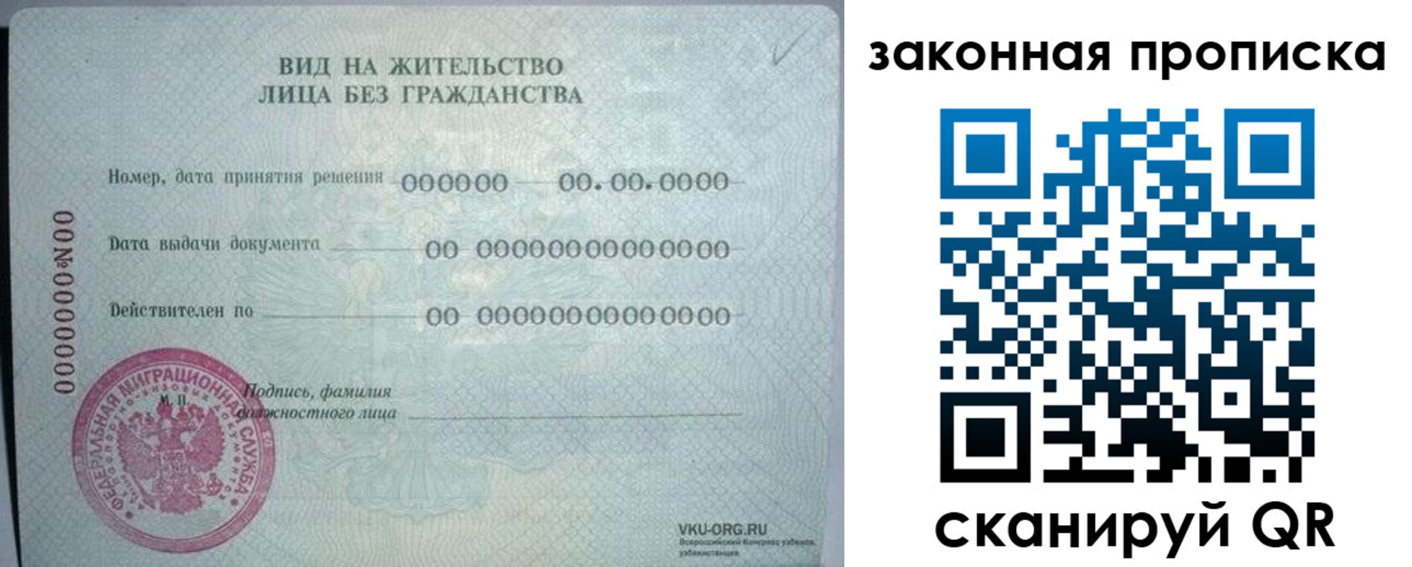 прописка иностранных граждан в Приволжске