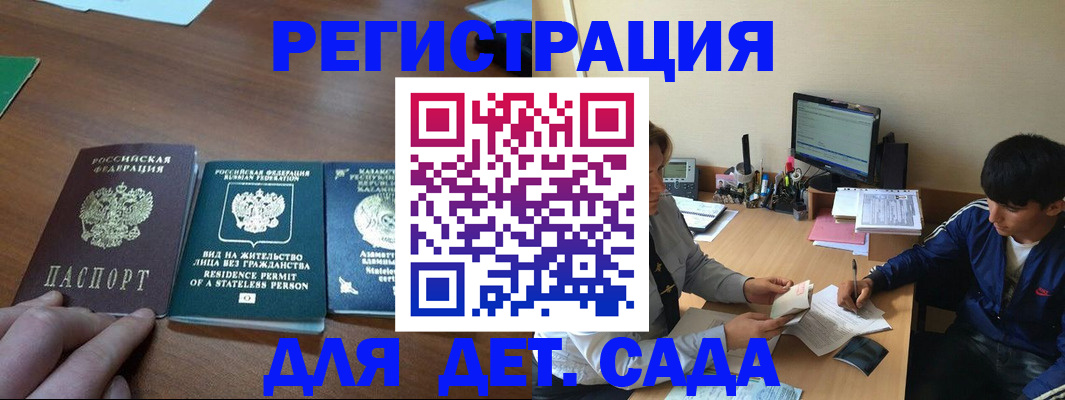 найти адрес прописки в Приволжске