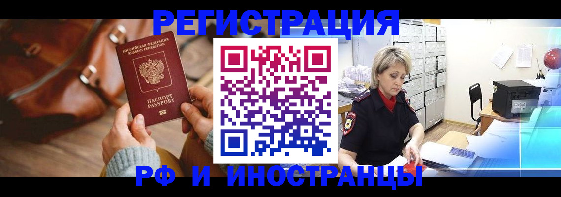 пропишу в квартире в Приволжске