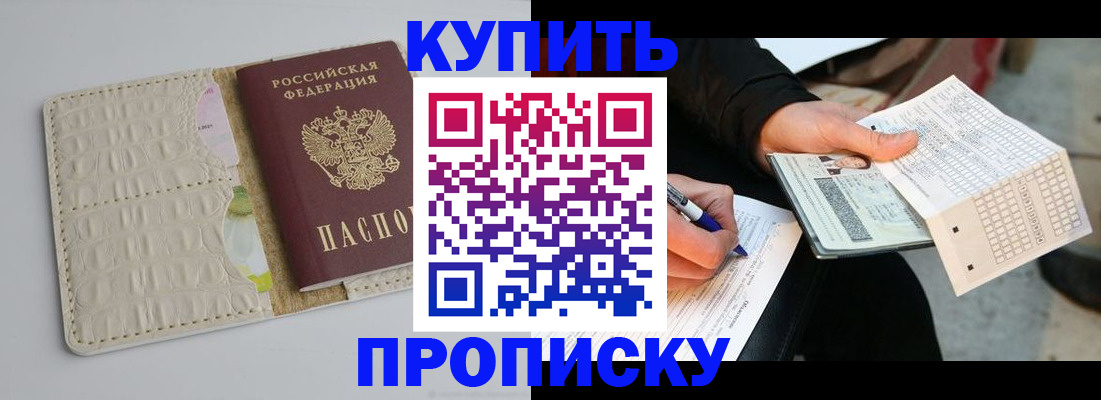 регистрация для школы в Приволжске