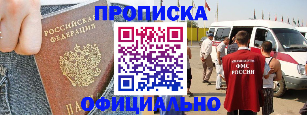 регистрация для дет. сада в Приволжске